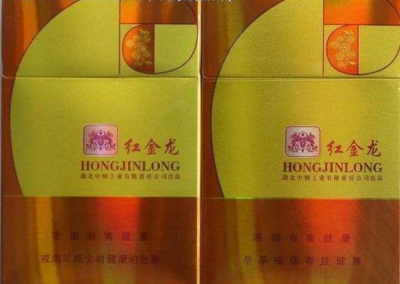 正品双喜香烟进货渠道