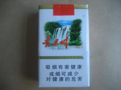 微商香烟批发价格表大全