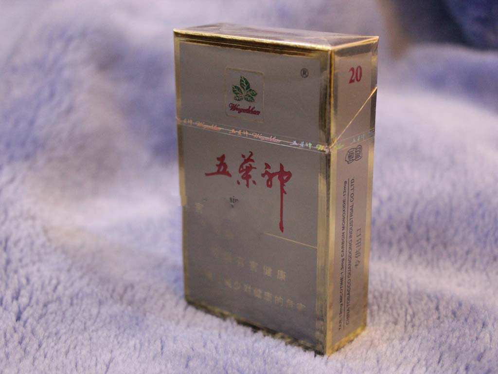 正品双喜(沪)香烟批发