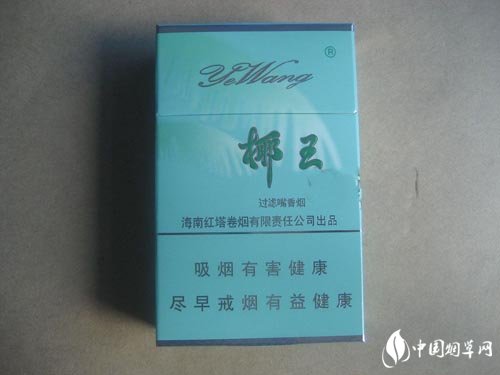 高档香烟整条怎么摆放