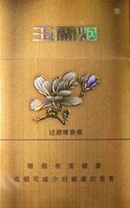 兰州哪里有进口香烟卖的