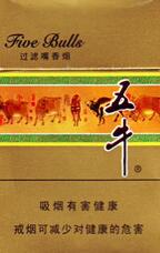 中国中高端香烟