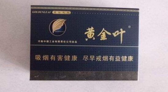 5元将军香烟批发
