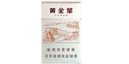高档大地飞歌香烟批发