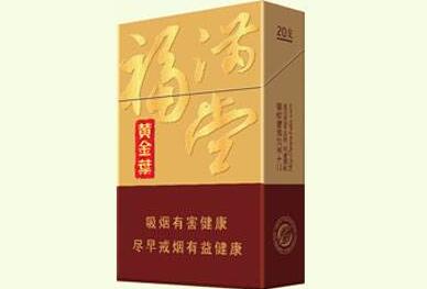 高档蓝盒香烟