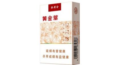 香烟批发微信标语