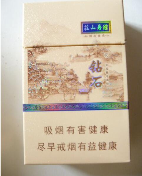6元阿里山香烟一手货源