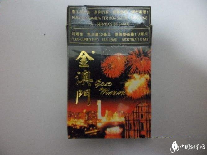 5元椰王香烟批发