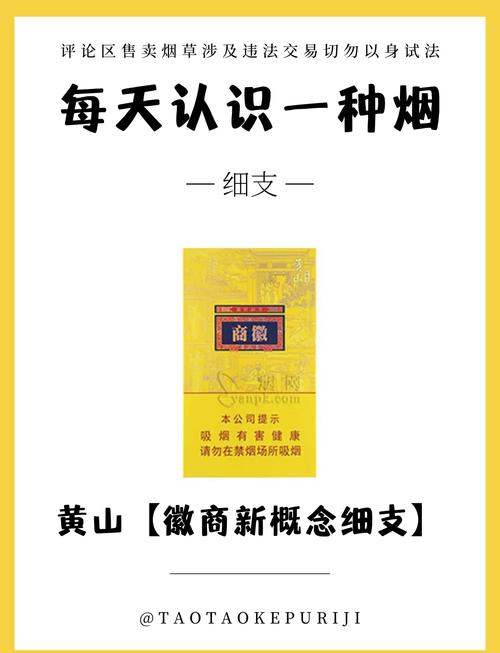 揭秘微商外烟真假之谜，消费者如何辨别真伪？