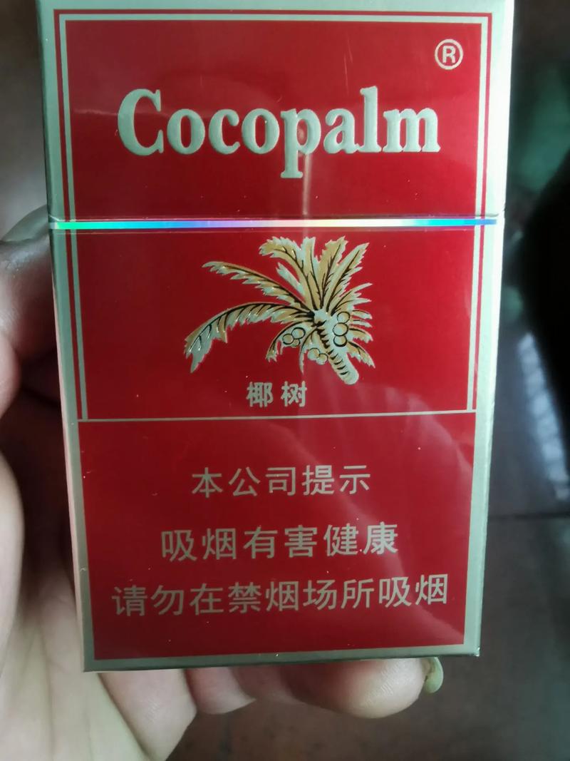 揭秘5-10元椰树香烟一手货源，让你轻松掌握低价优质烟草！