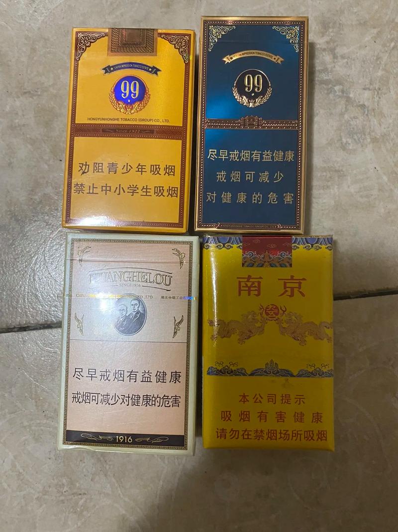 5到10元明香烟好抽吗(5-10元的香烟)