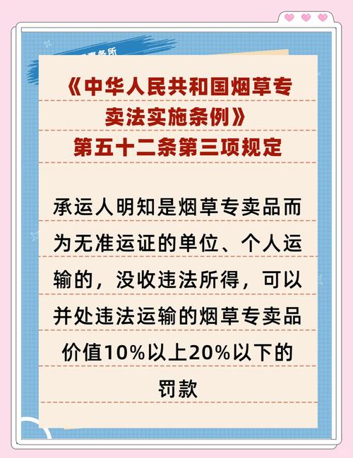 邮寄进口香烟违法吗(邮寄进口香烟违法吗知乎)