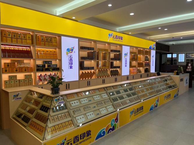 昆明进口香烟店地址【昆明进口香烟店地址在哪里】