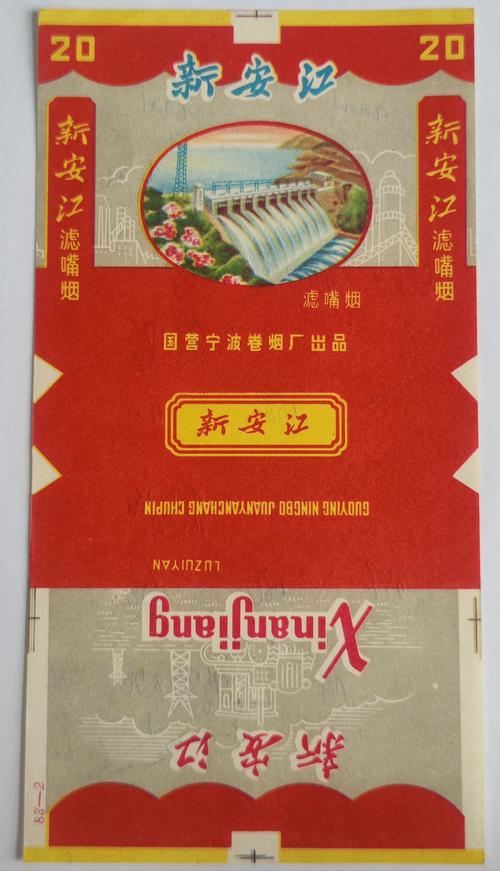 越代新安江香烟批发渠道(浙江新安江香烟)