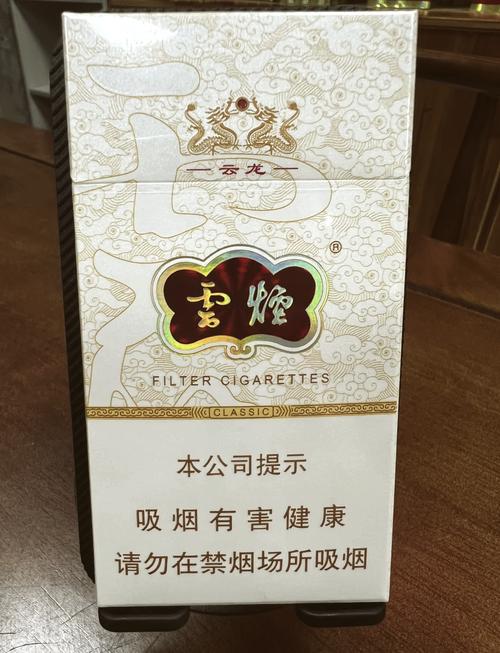 云霄香烟，作为福建地区的一个知名品牌，有多个系列和口味。以下是一些在市场上口碑较好的云霄香烟品牌