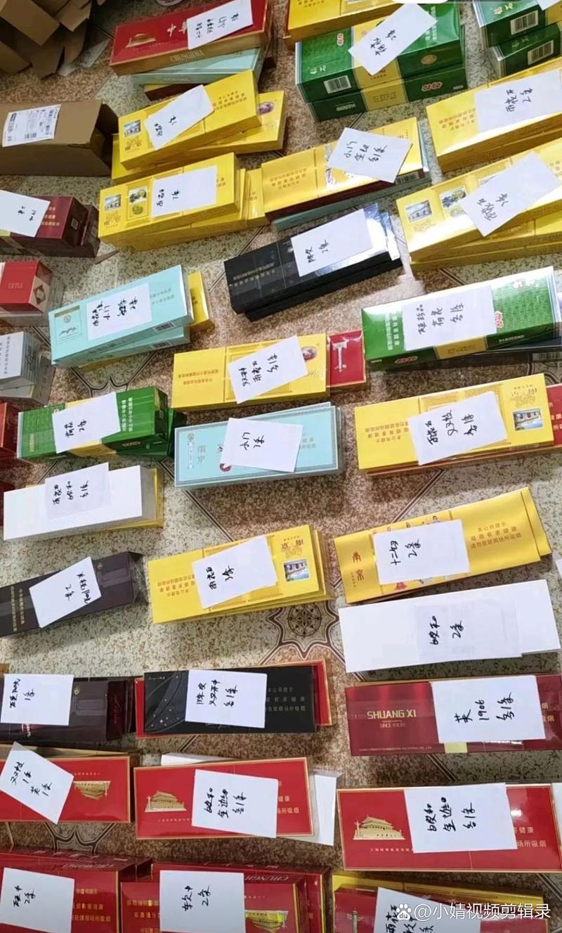 云霄县香烟有邮购吗今天【云霄县香烟有邮购吗今天价格】