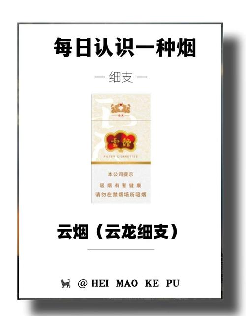 云霄香烟哪里买得到真的(云霄香烟质量怎样)