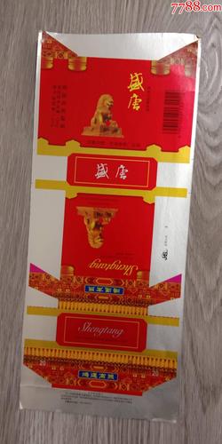 5元盛唐香烟批发(盛唐香烟价格)