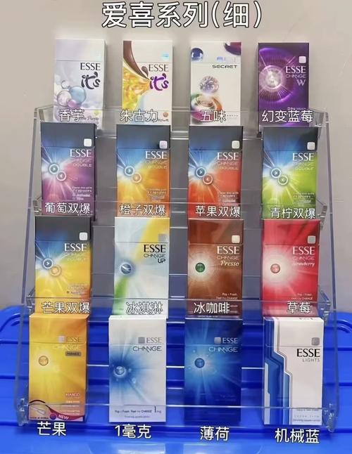 湛江爱喜爆珠香烟(湛江爱喜爆珠香烟价格表)