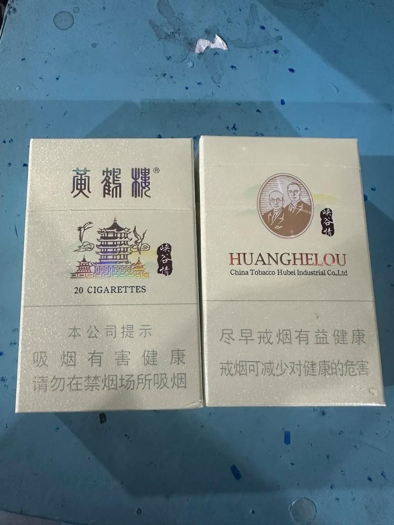 在武汉购买爆珠香烟，您可以通过以下几种方式