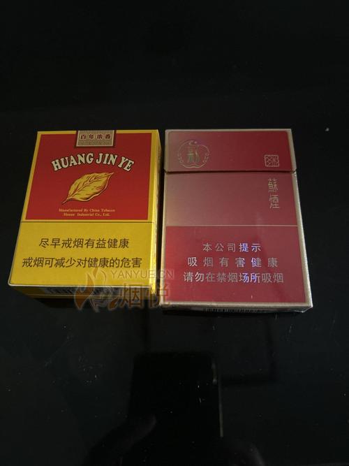 凯胜香烟批发价一览，品质与实惠的完美结合