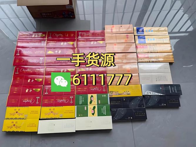 哪个网可以批发香烟卖【网上什么网站可以批发香烟的】