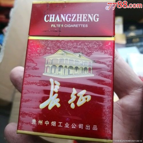 低价长征香烟批发(长征香烟多少钱)