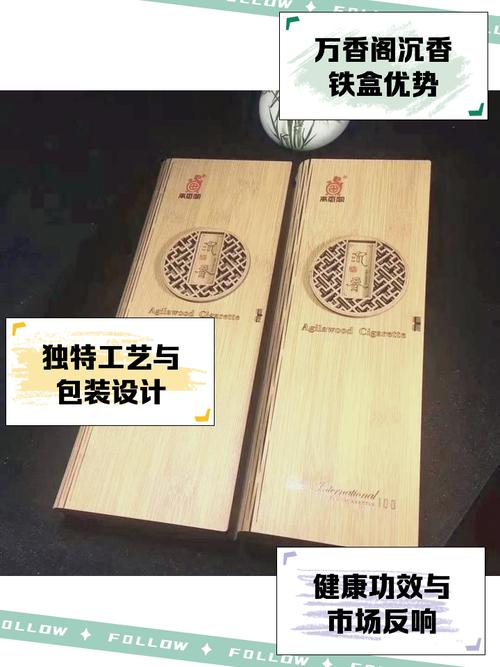 正品沉香香烟厂家【正品沉香香烟厂家有哪些】