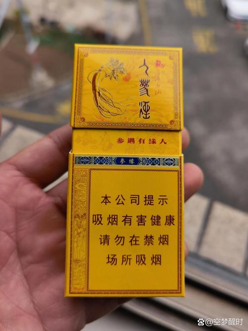 正品人参香烟进货渠道【正品人参香烟进货渠道是什么】