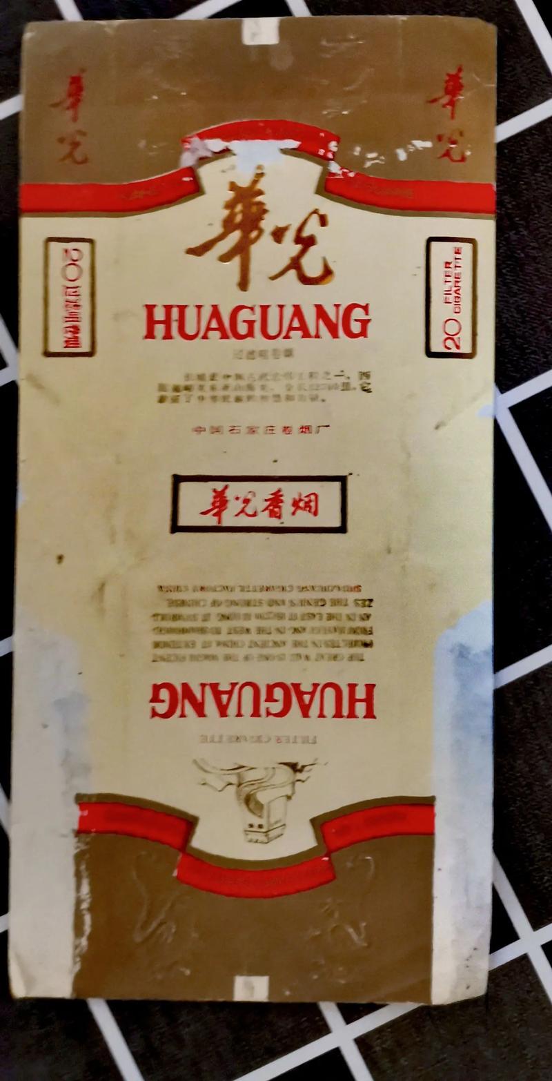正品华光香烟货源【华光烟是哪一年有的】