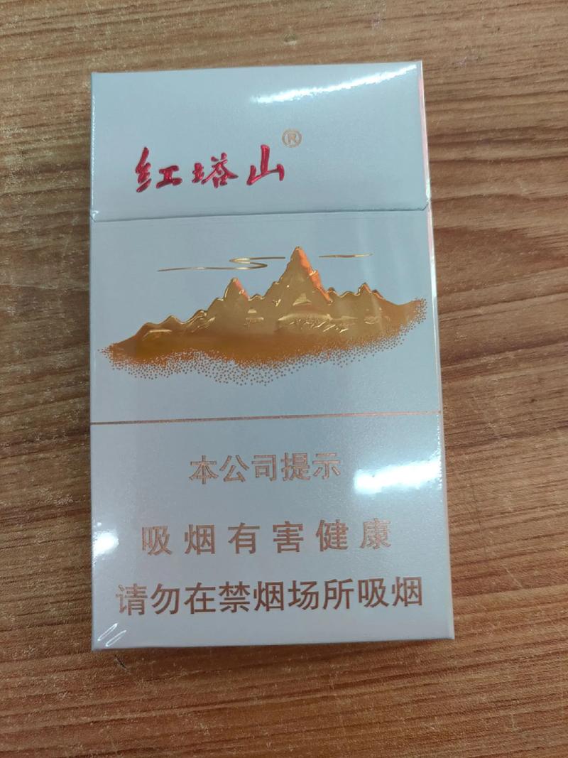 揭秘正品红塔山香烟批发市场，品质保障，实惠选购指南