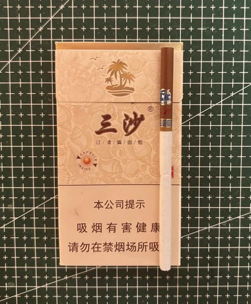 三沙香烟细支都带爆珠吗【三沙香烟细支都带爆珠吗多少钱】