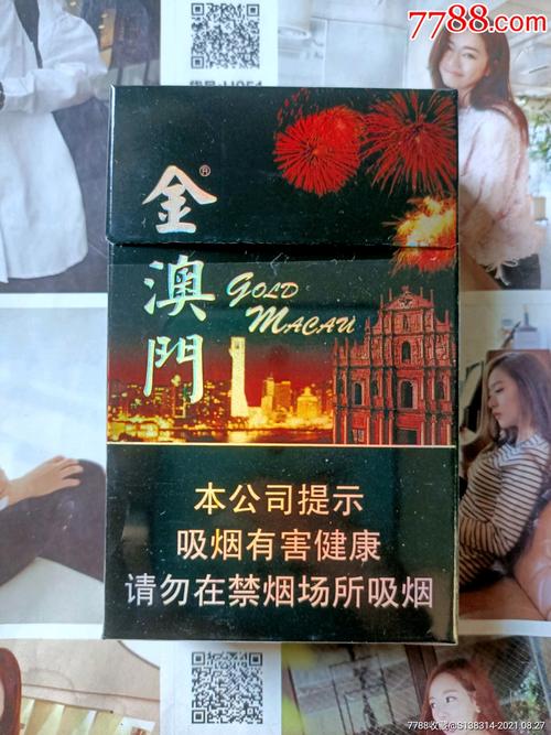 正品金澳门香烟进货渠道【金澳门香烟怎么样】